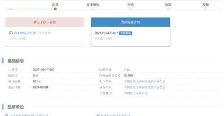ABC卫生巾创始人鞠躬致歉：不会做任何辩解AG真人百家家乐平台卫生巾事件最新回应！(图21)