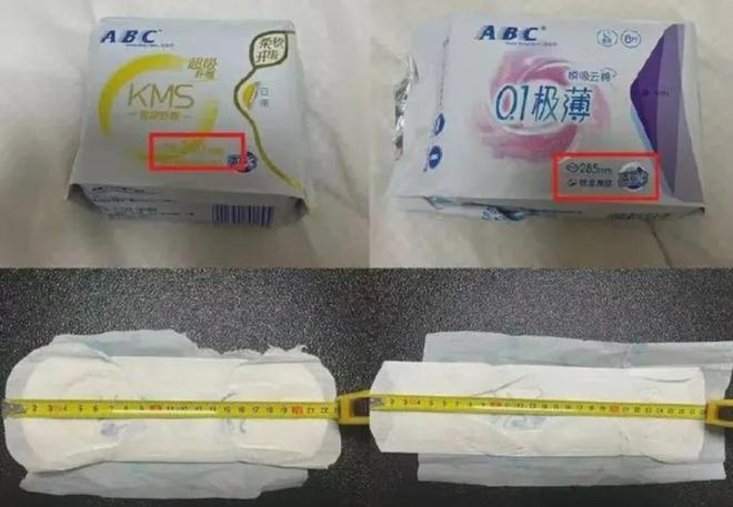 款无1达标手机照出“黄色”外国抢！AG真人平台国产卫生巾集体塌房10(图2)