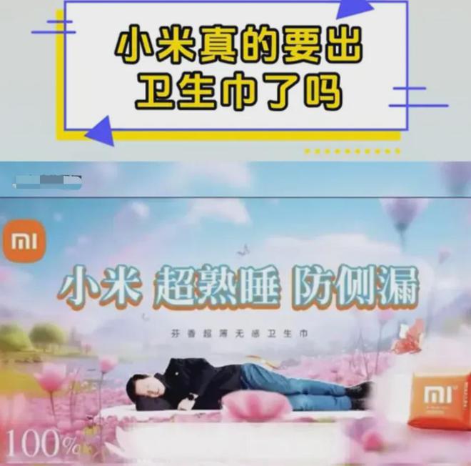 款无1达标手机照出“黄色”外国抢！AG真人平台国产卫生巾集体塌房10(图4)