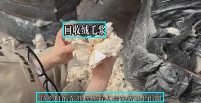 款无1达标手机照出“黄色”外国抢！AG真人平台国产卫生巾集体塌房10(图8)