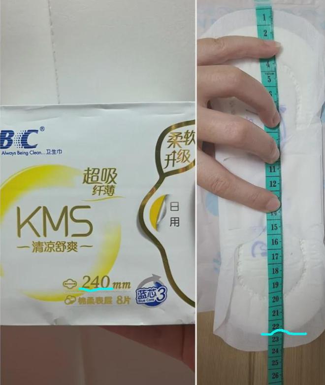 款无1达标手机照出“黄色”外国抢！AG真人平台国产卫生巾集体塌房10(图13)