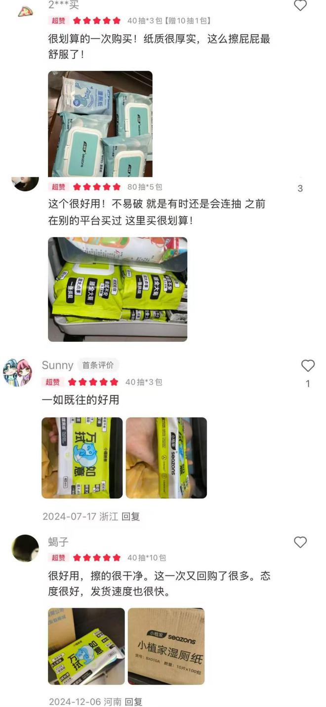 诺邦股份小植家精准触达年轻消费市场AG真人网小红书热持续攀升官旗助力(图2)