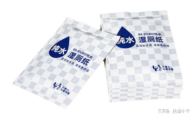 洁！唐潮家居湿厕纸来袭！AG真人百家乐告别传统清(图2)
