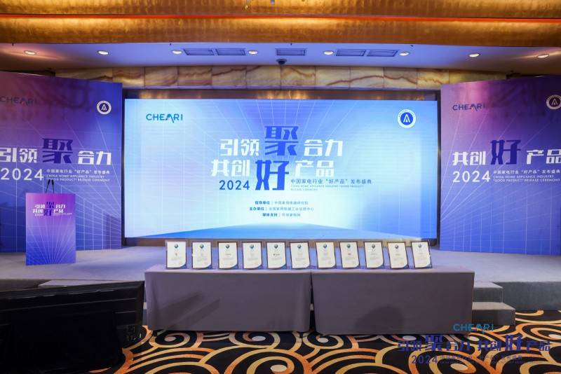 大奖莱克天王星U7引领2025新潮流AG真人娱乐网址荣获年度“好产品”(图5)