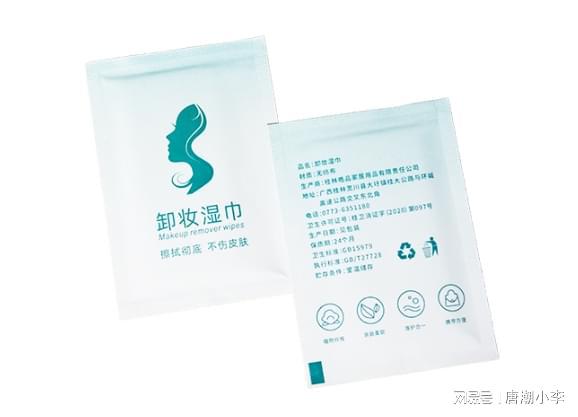 家居卸妆湿巾成你夜晚的必备良品AG真人旗舰厅告别疲惫！唐潮(图2)