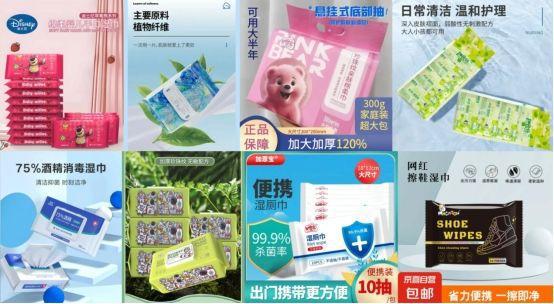 家进行溯源直播 带动湿巾、卫浴好物热销AG真人娱乐京东京喜自营携手产业带商(图2)
