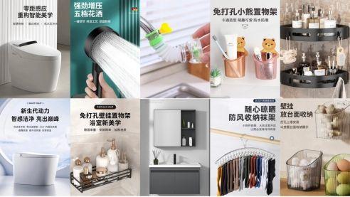 家进行溯源直播 带动湿巾、卫浴好物热销AG真人娱乐京东京喜自营携手产业带商(图3)