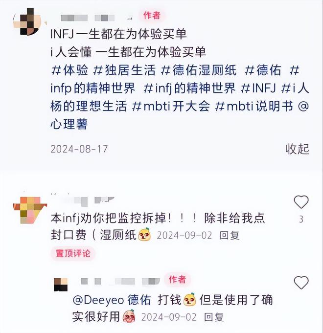 卖2亿单这个类目杀出超级黑马AG真人百家家乐app单品爆(图4)