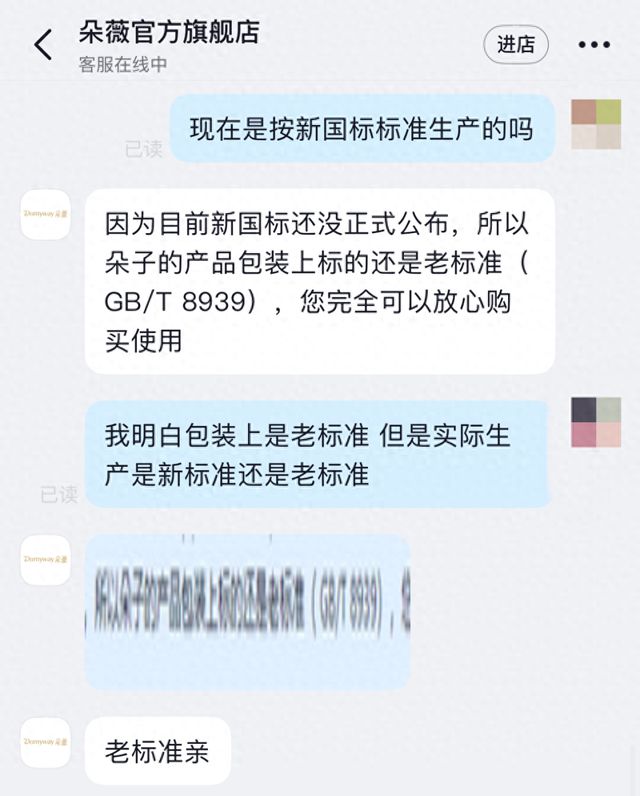 子韬卫生巾品牌：当前产品仍执行老国标AG真人卫生用品新国标即将实施！黄(图1)
