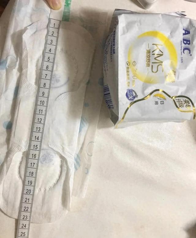架此前因卫生巾长度问题引争议AG真人ABC部分产品再上(图3)