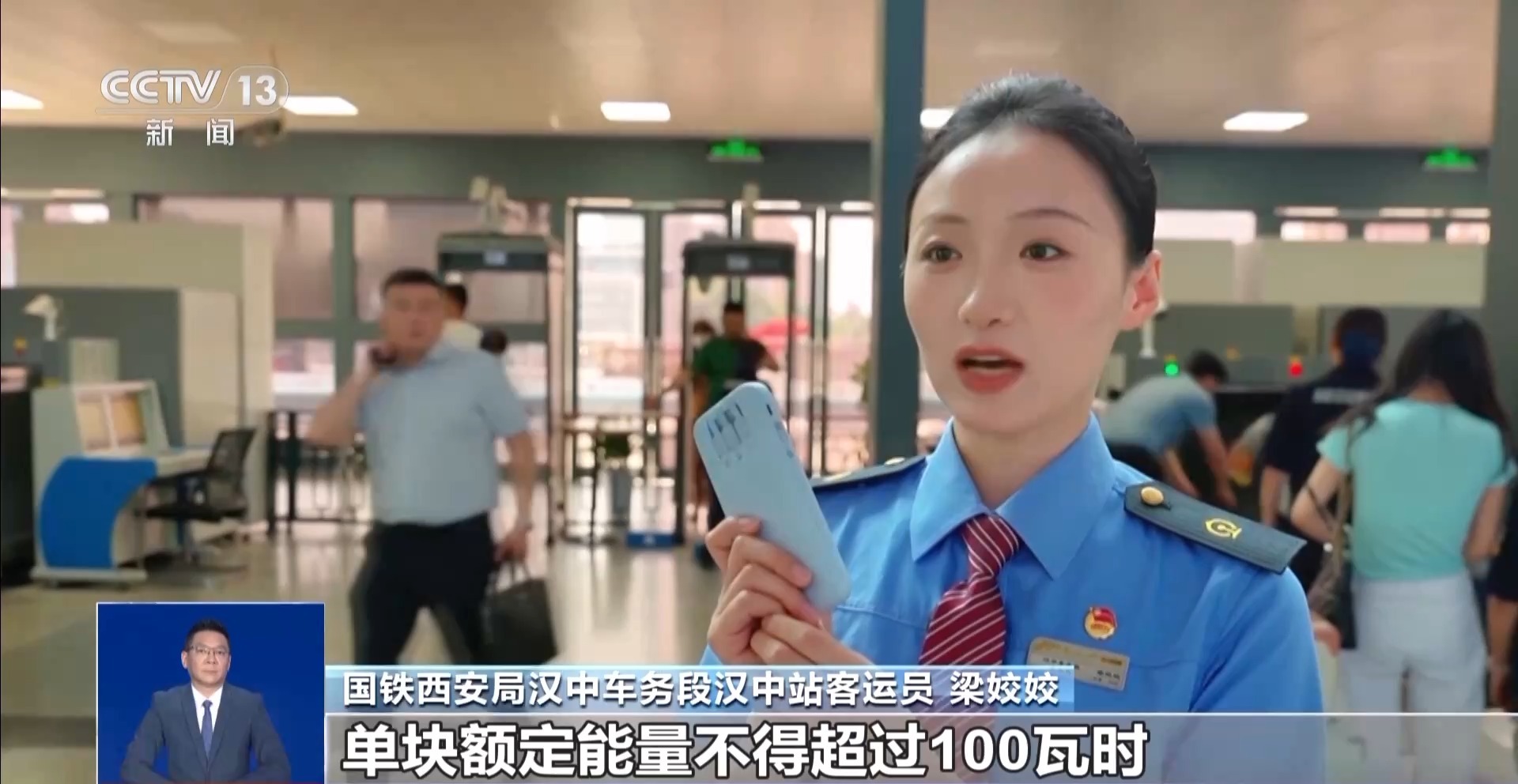 这份铁路出行携带物品清单请收好AG真人国际厅端午假期将至(图2)