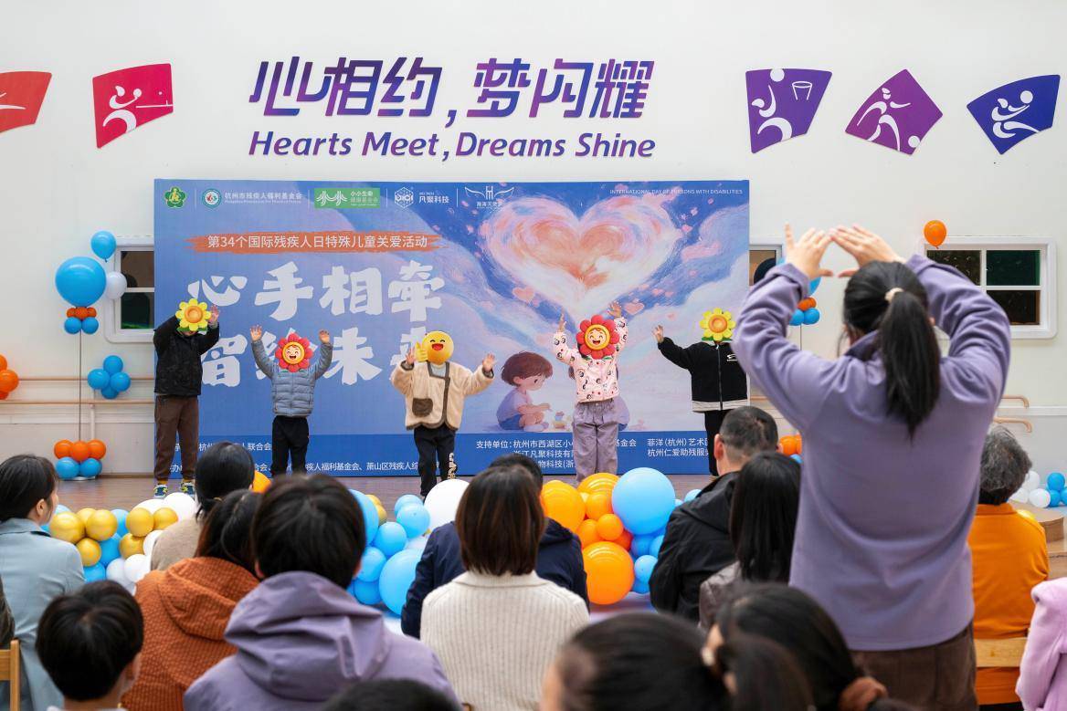 州这场活动为特殊儿童“智绘”未来AG真人登录当黑科技遇到小天使杭(图6)