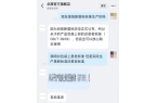子韬卫生巾品牌：当前产品仍执行老国标AG