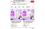 架此前因卫生巾长度问题引争议AG真人AB
